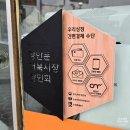 수원맛집 장안구 쫄면과 만두맛집하면 &#34;보용만두&#34;방문후기