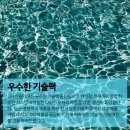 한길테크 이미지