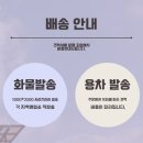 진성폴리텍