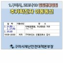 구미칠곡축협하나로마트 이미지