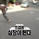 기와집솥뚜껑삼겹살