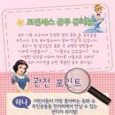 가족뮤지컬 프린세스 공주 이미지