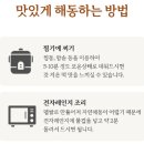 공주-25 | [명가삼대떡집] 재료 본연의 맛! 25년 공주햇밤 ::밤설기:: 구매 후기