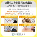 태이재한의원 네이버블로그
