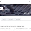 코딩기초부터 3급 자격증 이미지