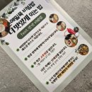 문원청계1길11 | 청계산 맛집 청계산지기 막걸리 비빔밥 주차가능 식당|청계산 등산 원터골