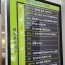 리틀베프 항동점 이미지