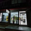 부원빨래방 이미지