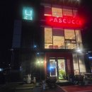 용전2로 | [광주 드라이브 카페, 노트북 하기 좋은 카페 용전 파스꾸찌]