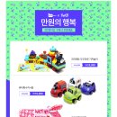 (주)행복유통 네이버블로그