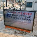 대전 자양동 초밥 맛집 초미당 세번째 내돈내산 후기
