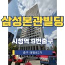 시청 본관 화장실 이미지