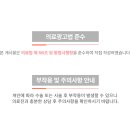 수영스마트정형외과의원 네이버블로그
