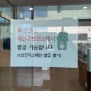 모현보건지소 이미지