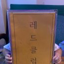 7080퓨전포차