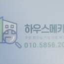 사기막골로 148번길 이미지