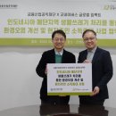 공익산업 이미지