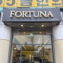 비르투&포르투나 네이버블로그