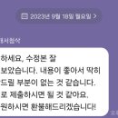 [동아대 16기 합격자소서 판매] 원서마감까지 무료 입시상담+가나군 면접 복기본제공 이미지