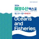 안동수산 이미지