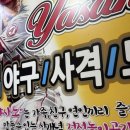 창동게임랜드 이미지