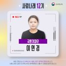 [사람나래] 점심시간에 만난 초록 쉼표, 공무원 건강주간 토피어리 만들기 후기
