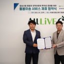 주식회사 메디플랫폼 이미지