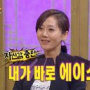 자신감스피치 이미지