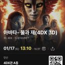 감내옛날통닭 | 나는 행복합니다.