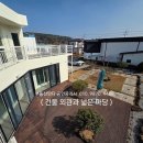 하원농어촌민박 이미지