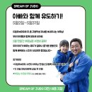 세종유도관 이미지