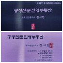 진영제조물류 이미지