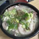 대흥만두