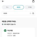 크리스피크림 김해아울렛점 이미지