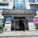 유명산부인과의원 이미지