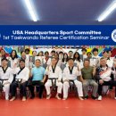 중앙태권도체육관 이미지