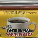 카페뜨란