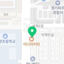 파주몽