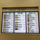 보령휴게소 화장실 이미지