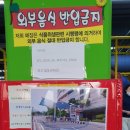점핑고용인점(주) | 기흥 점핑고 리뉴얼(늦은 방문 후기)