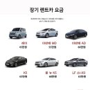 이천카써비스 이미지