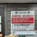 힐링수 사우나 이미지