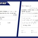 에스메틱스학원