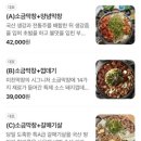 흑교로 | 미친막창 :: 부산 남포동 핫플, 현지인 막창 맛집 내돈내산 후기