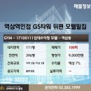 더리치모텔 이미지