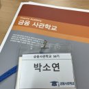 휴학러의 절규 (ft. 벌써 8월이라고..? )