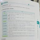 인피니소프트_연구비3비 | 재무회계 요약정리(문제)