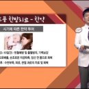 호림한의원 이미지