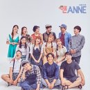 문화공간 앤 (Anne) 티스토리