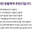 샤인빔의원 이미지